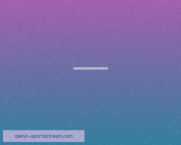 千亿体育注册全新体验助力玩家畅享竞技与娱乐乐趣