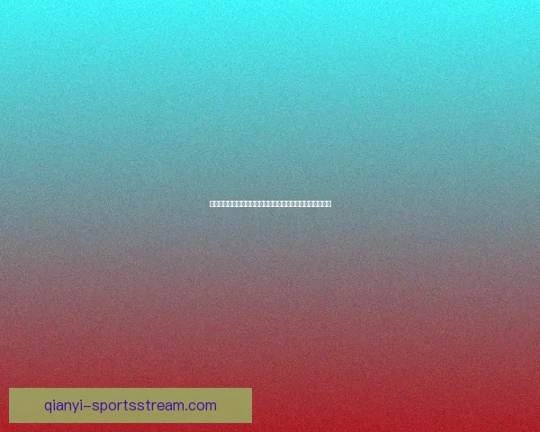 世界杯竞猜首存优惠大放送抓住机会赢取丰厚奖励和超值礼品