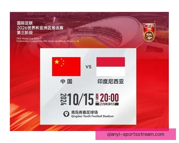 2026年世界杯美国主办热潮足球盛宴全球关注赛事全景解析