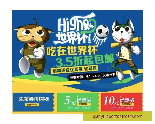 世界杯竞猜红包狂欢盛典开启赢好礼畅享激情赛事共享全民竞猜热潮