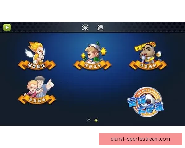 世界杯竞猜结果大揭秘：精准预测赛果赢取胜利攻略