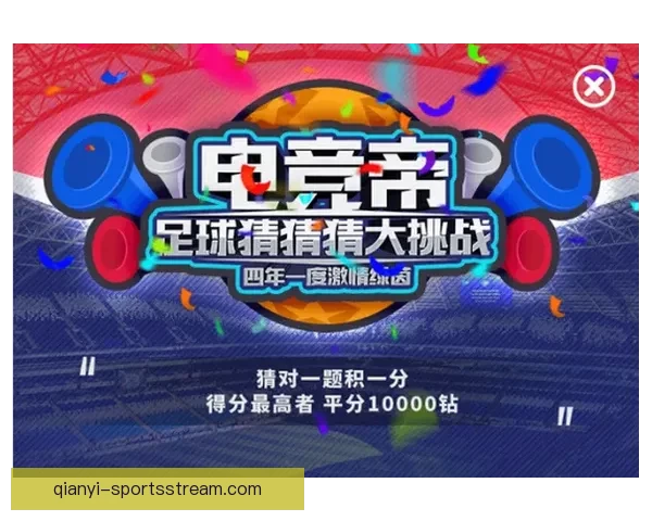 世界杯竞猜网站推荐大全 热门平台一览及玩法解析