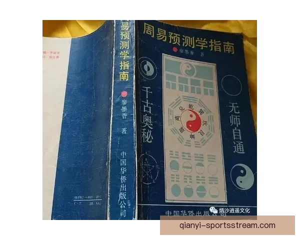 精准分析与智能算法结合的体育竞猜预测指南 提升您的投注成功率