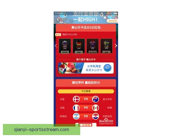 2026世界杯竞猜网站推荐大全助你轻松赢大奖最佳平台一网打尽